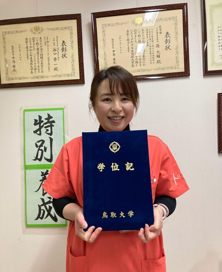 紙本先生 博士に！！！ - 鳥取大学医学部地域医療学講座